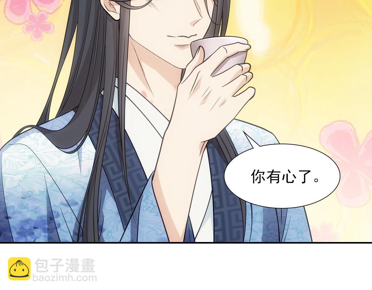 071偷听(1/2)-第74话