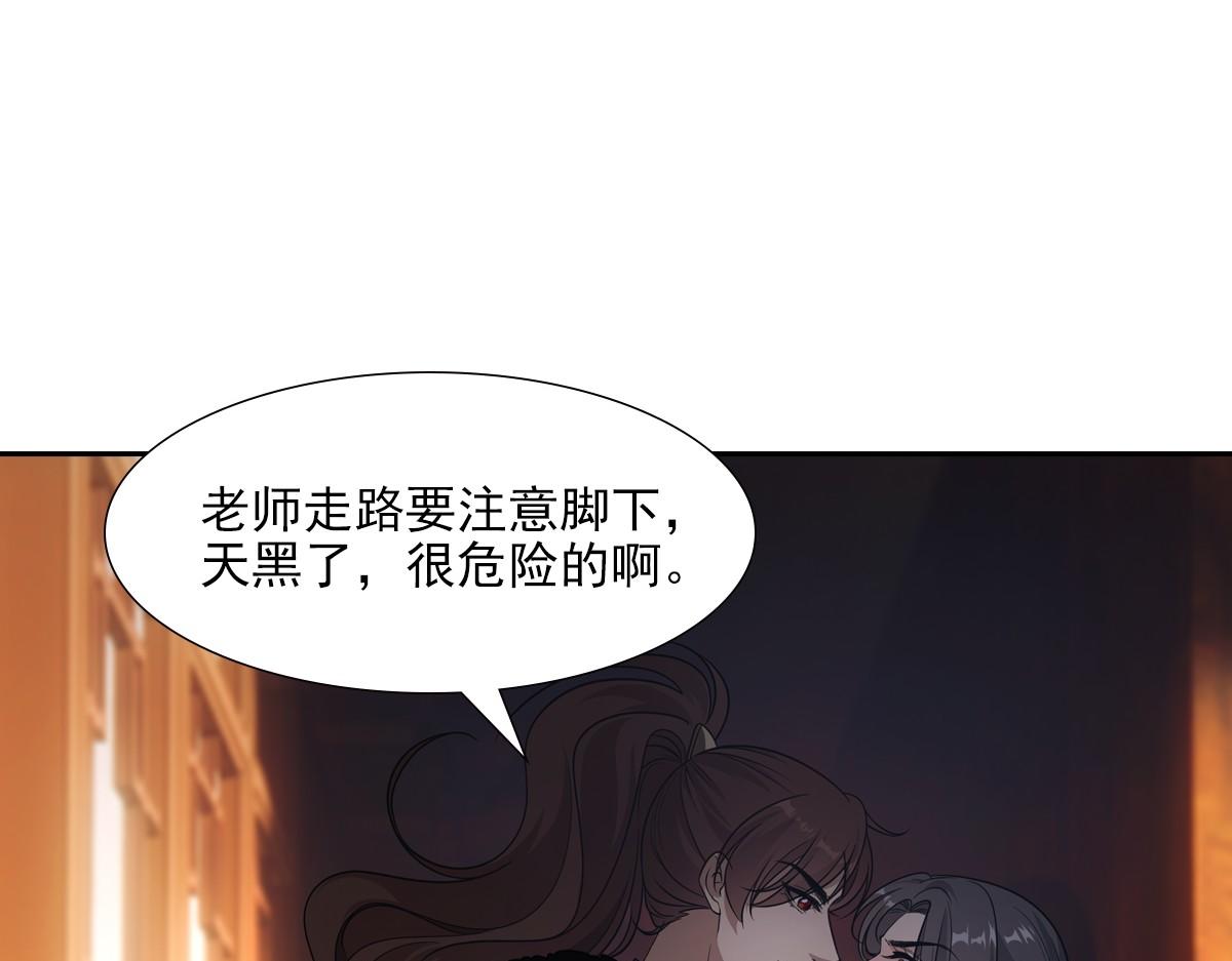 073 牵手(1/3)-第76话