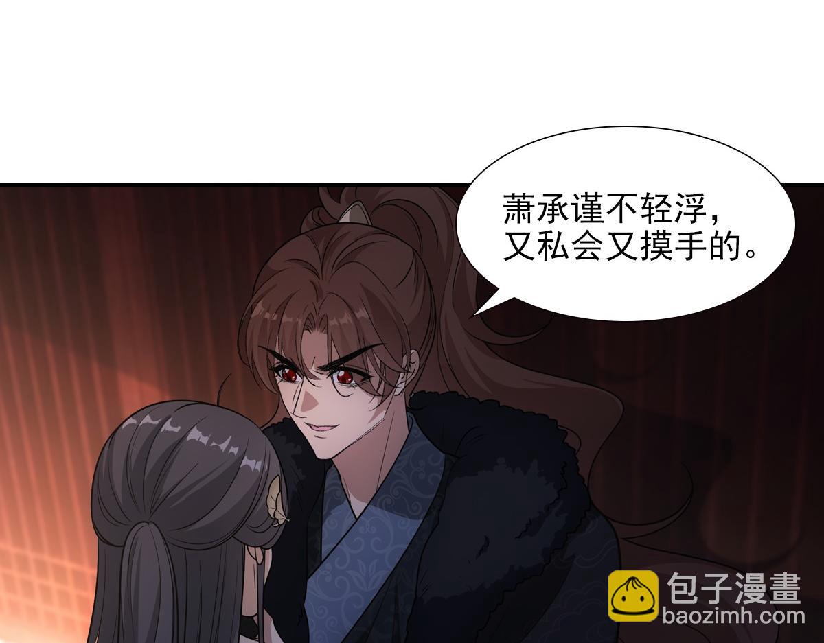 073 牵手(1/3)-第76话