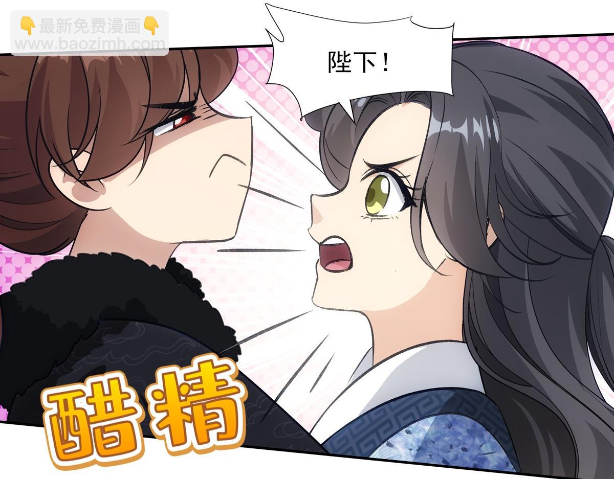 073 牵手(1/3)-第76话