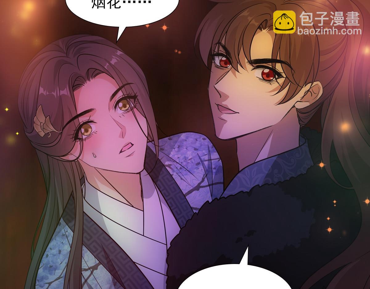 073 牵手(1/3)-第76话