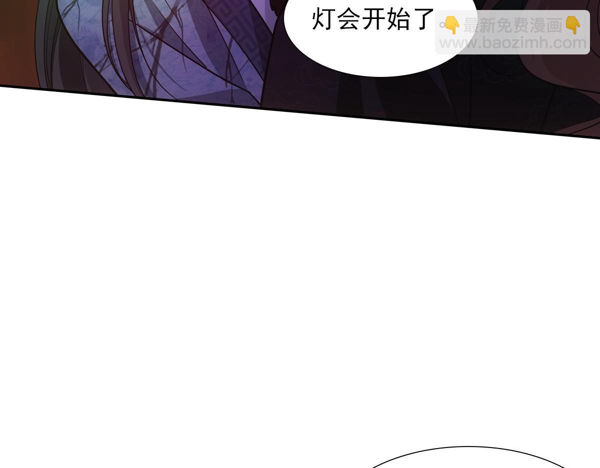 073 牵手(1/3)-第76话