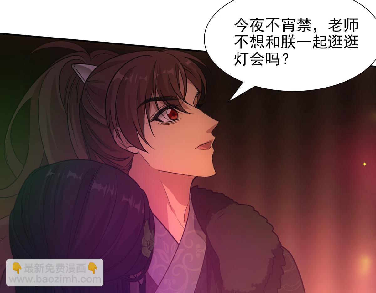 073 牵手(1/3)-第76话