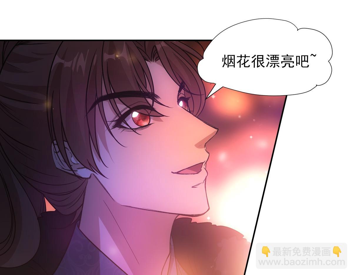 073 牵手(1/3)-第76话