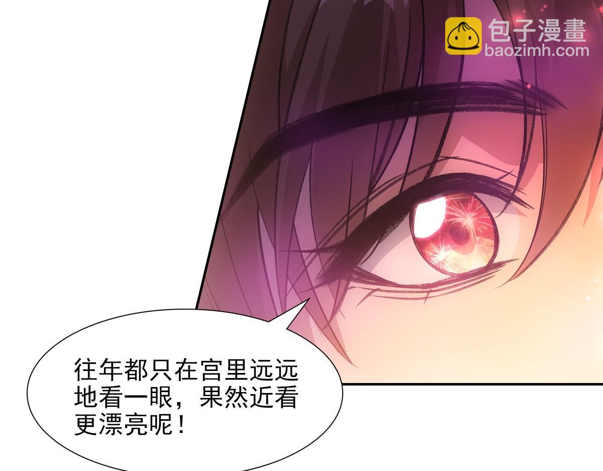 073 牵手(1/3)-第76话