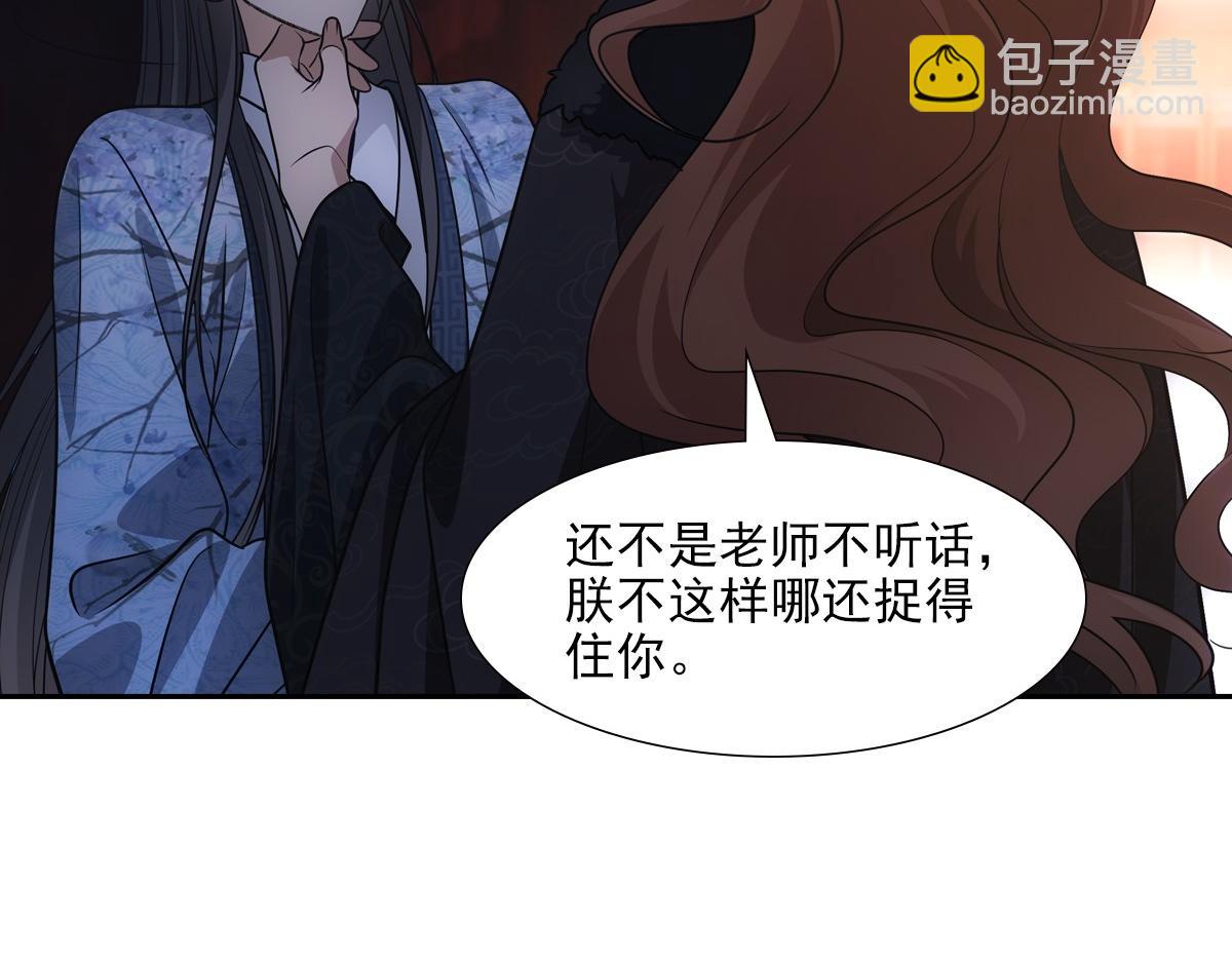 073 牵手(1/3)-第76话