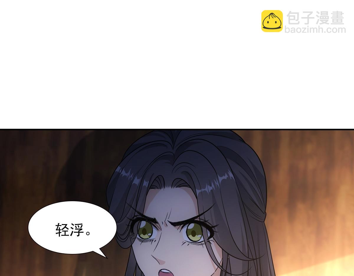 073 牵手(1/3)-第76话