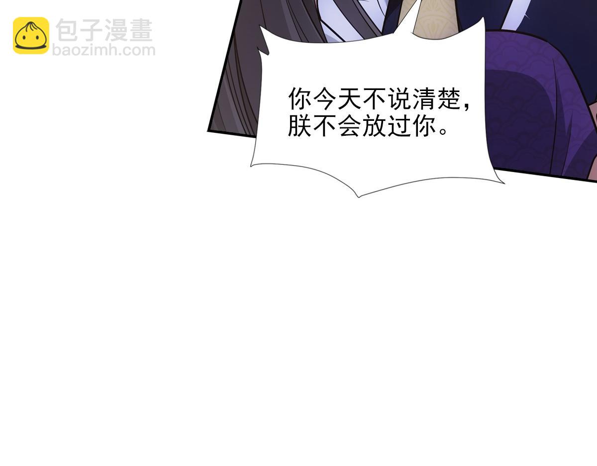 077 巧了(1/3)-第80话