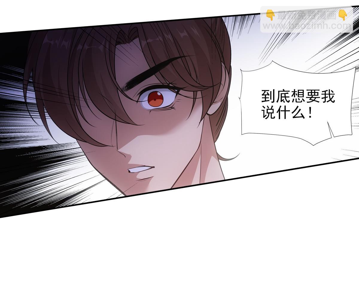 077 巧了(1/3)-第80话