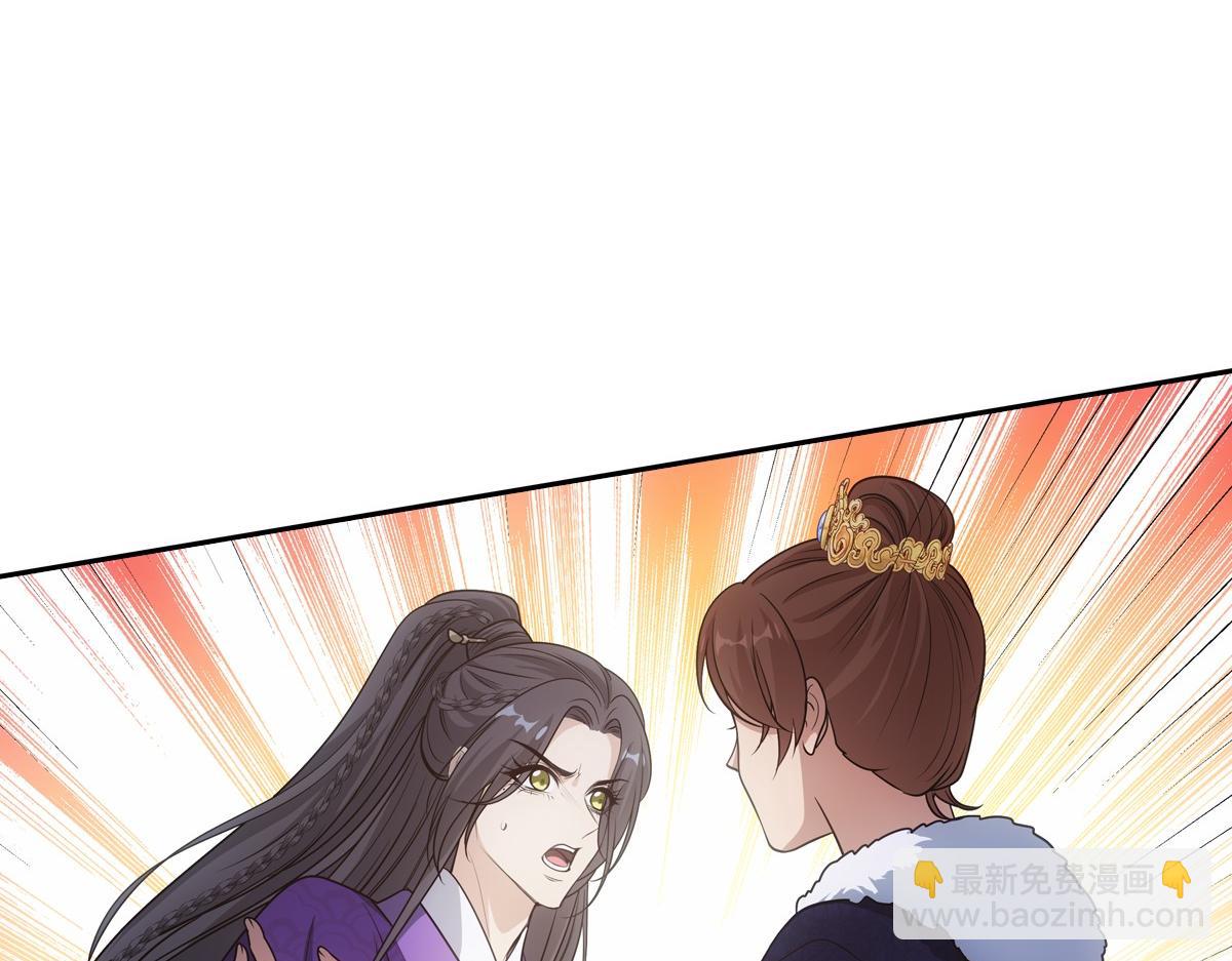 077 巧了(1/3)-第80话