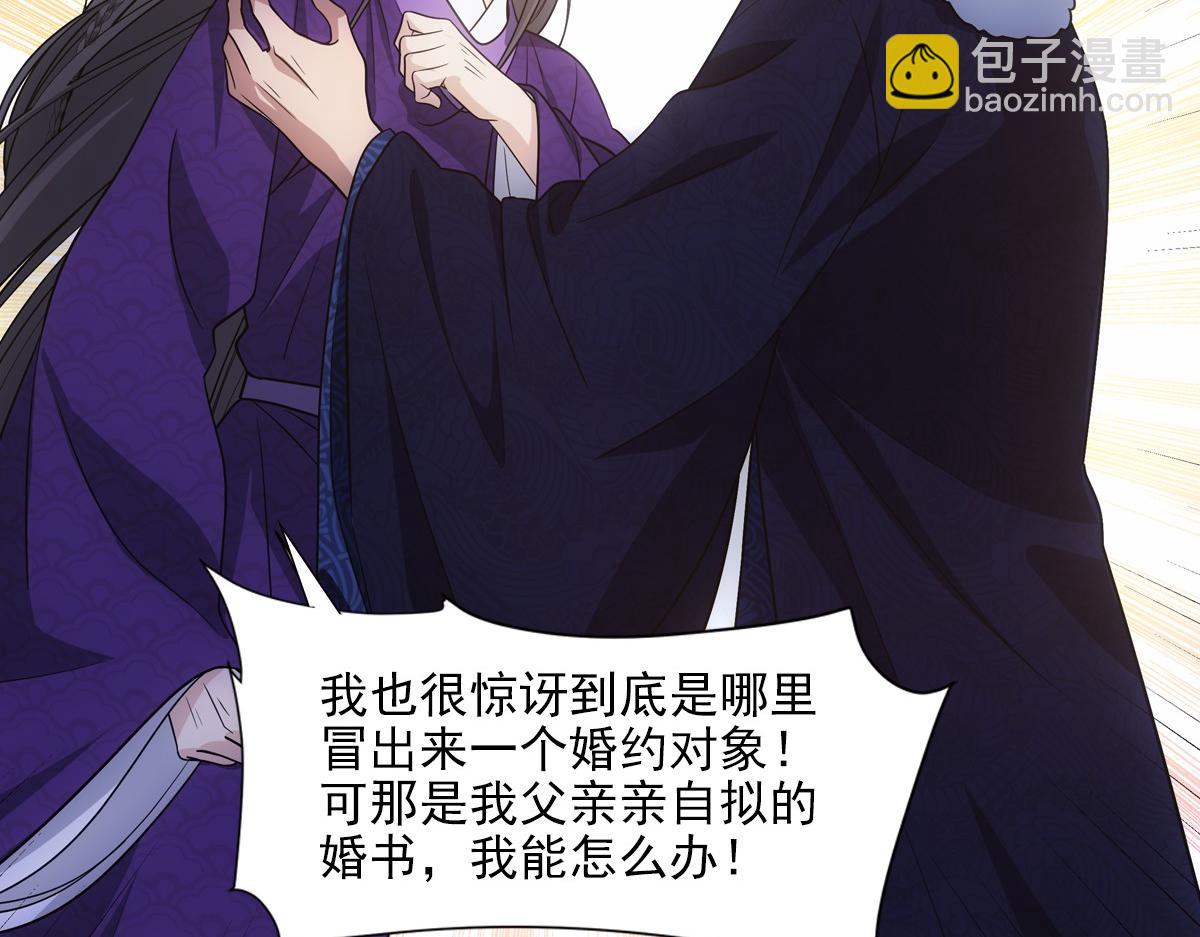 077 巧了(1/3)-第80话