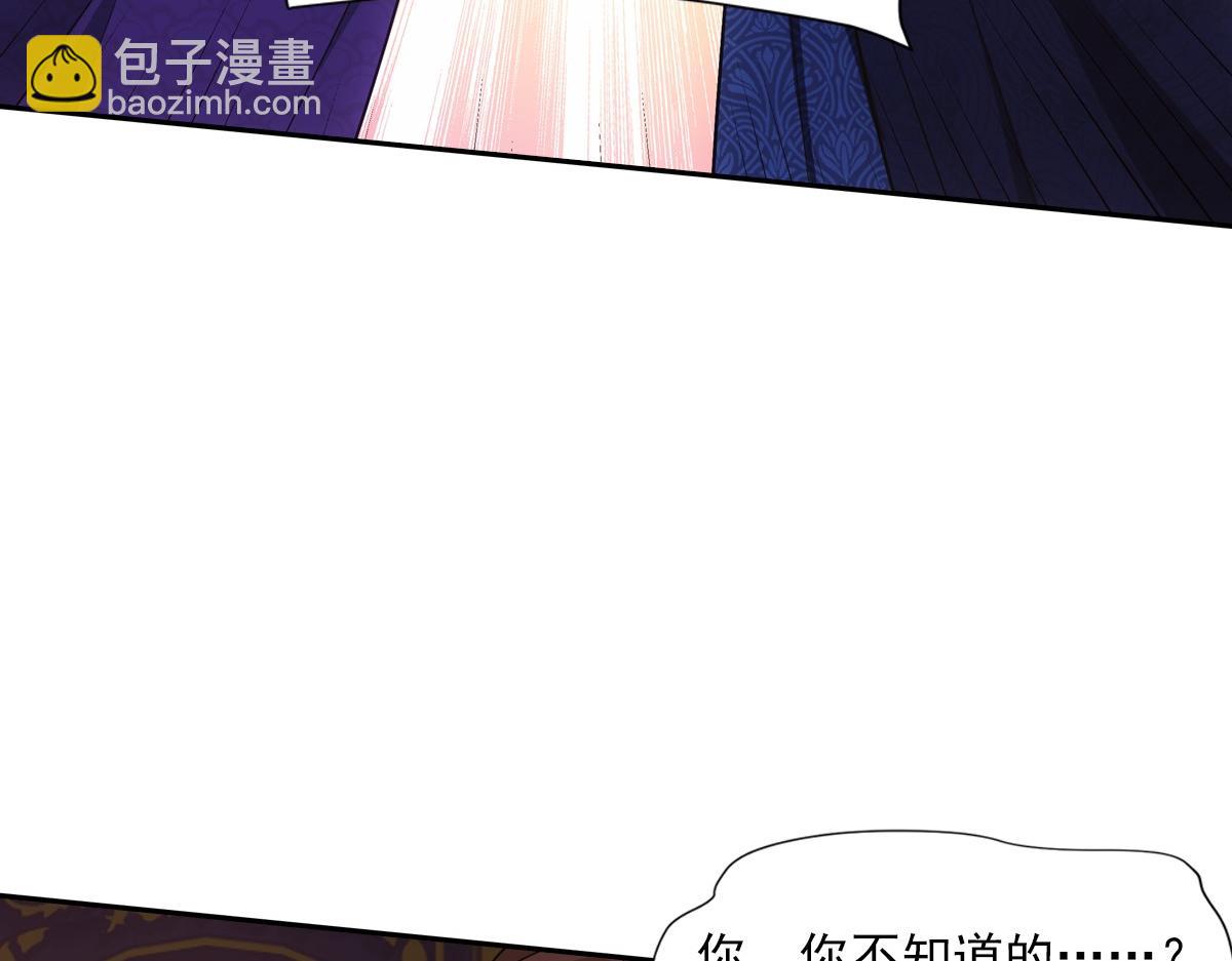 077 巧了(1/3)-第80话