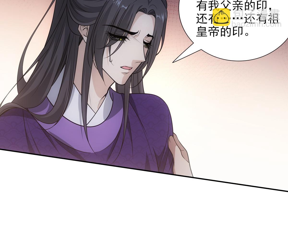 077 巧了(1/3)-第80话