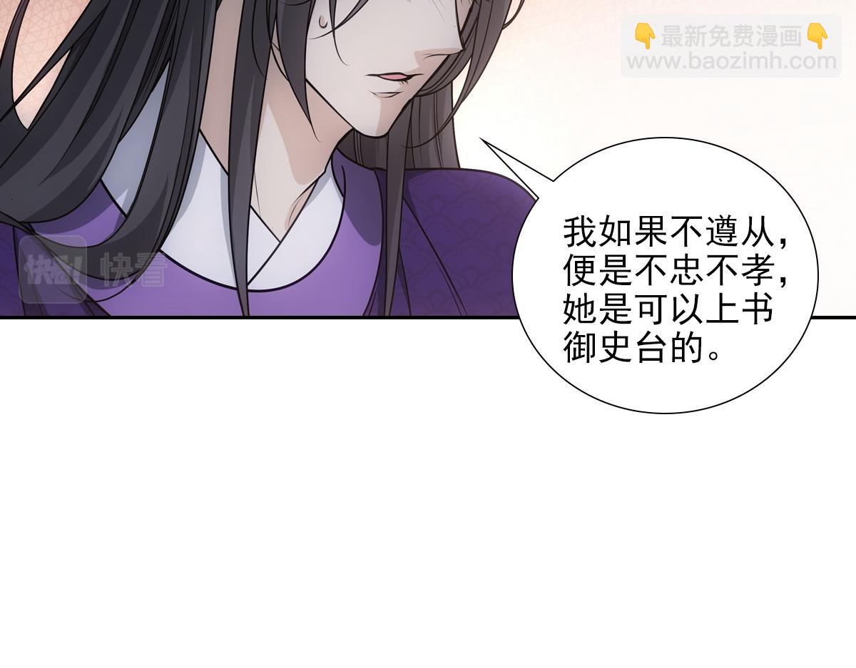 077 巧了(1/3)-第80话