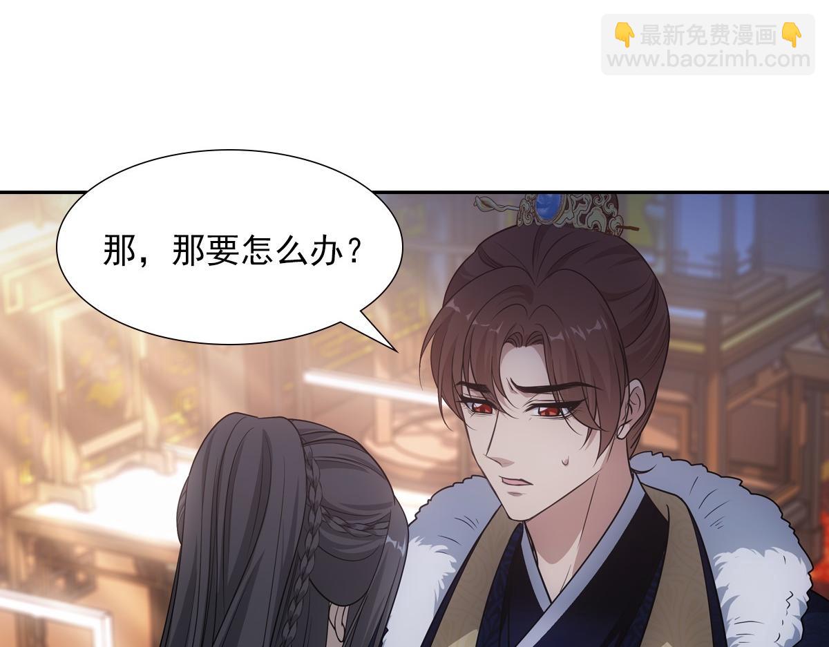 077 巧了(1/3)-第80话