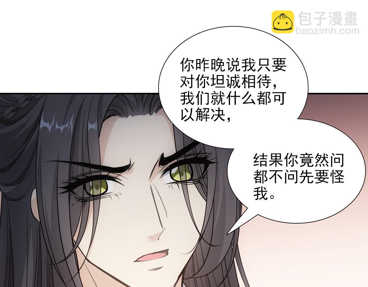 077 巧了(1/3)-第80话