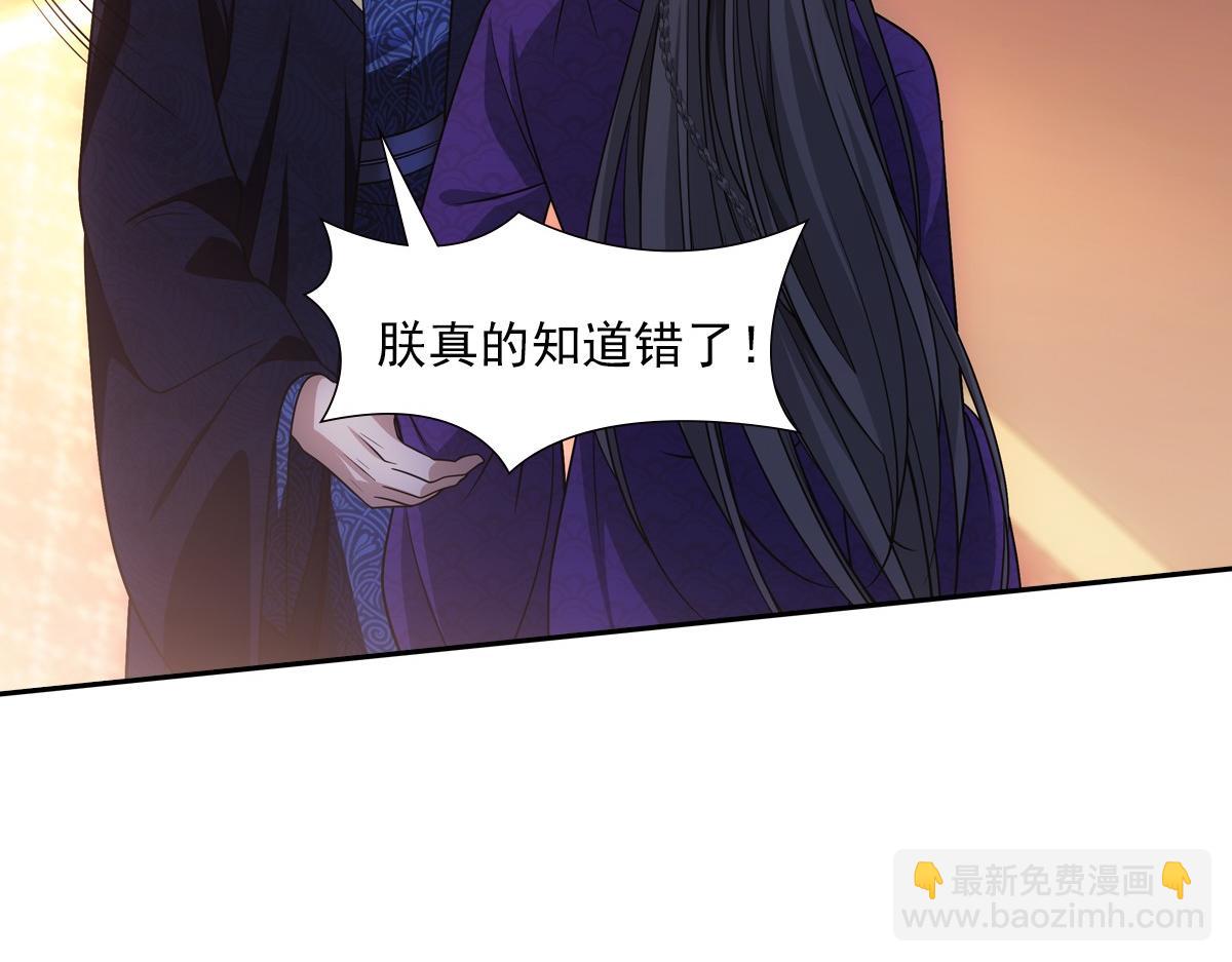 077 巧了(1/3)-第80话