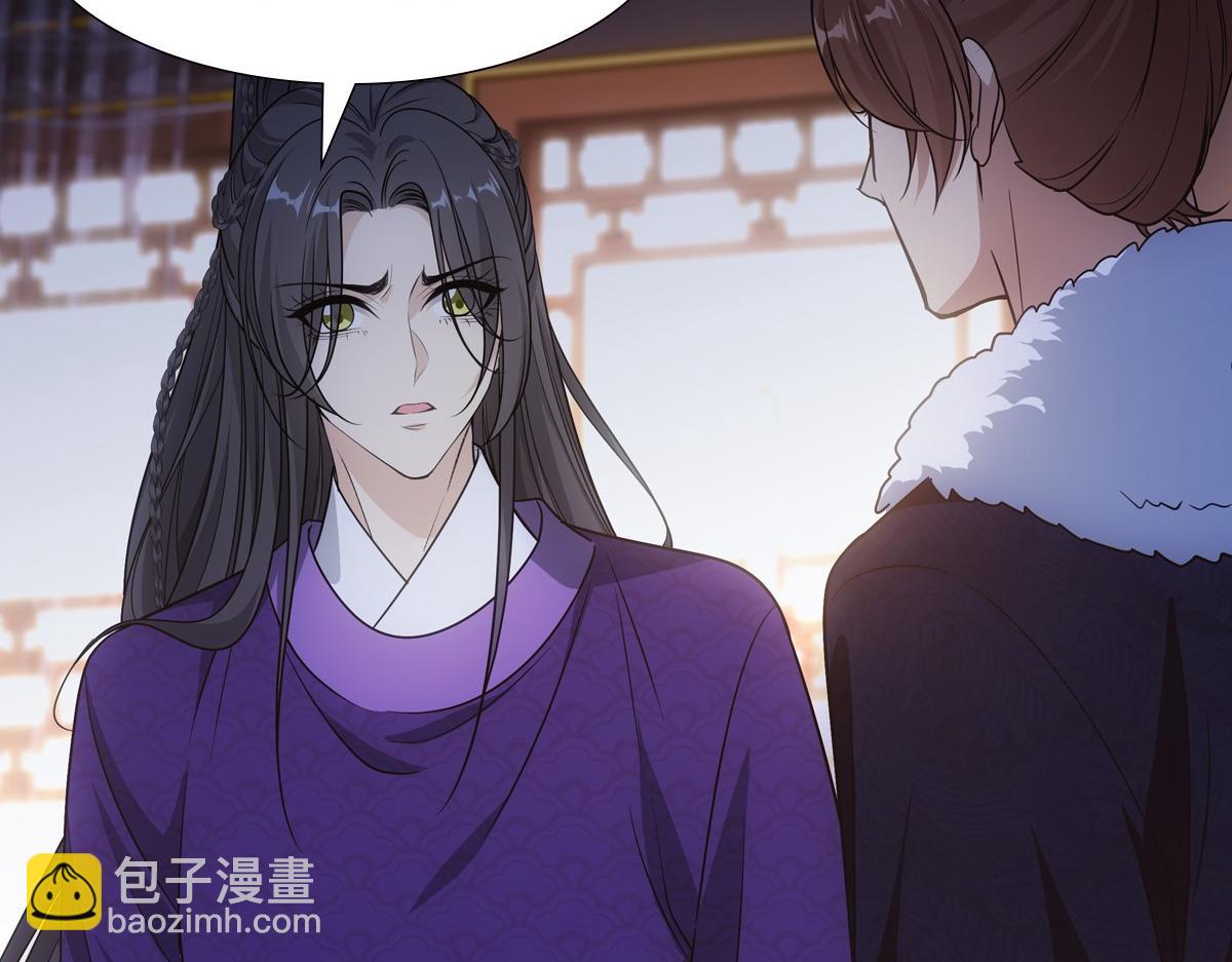 077 巧了(1/3)-第80话