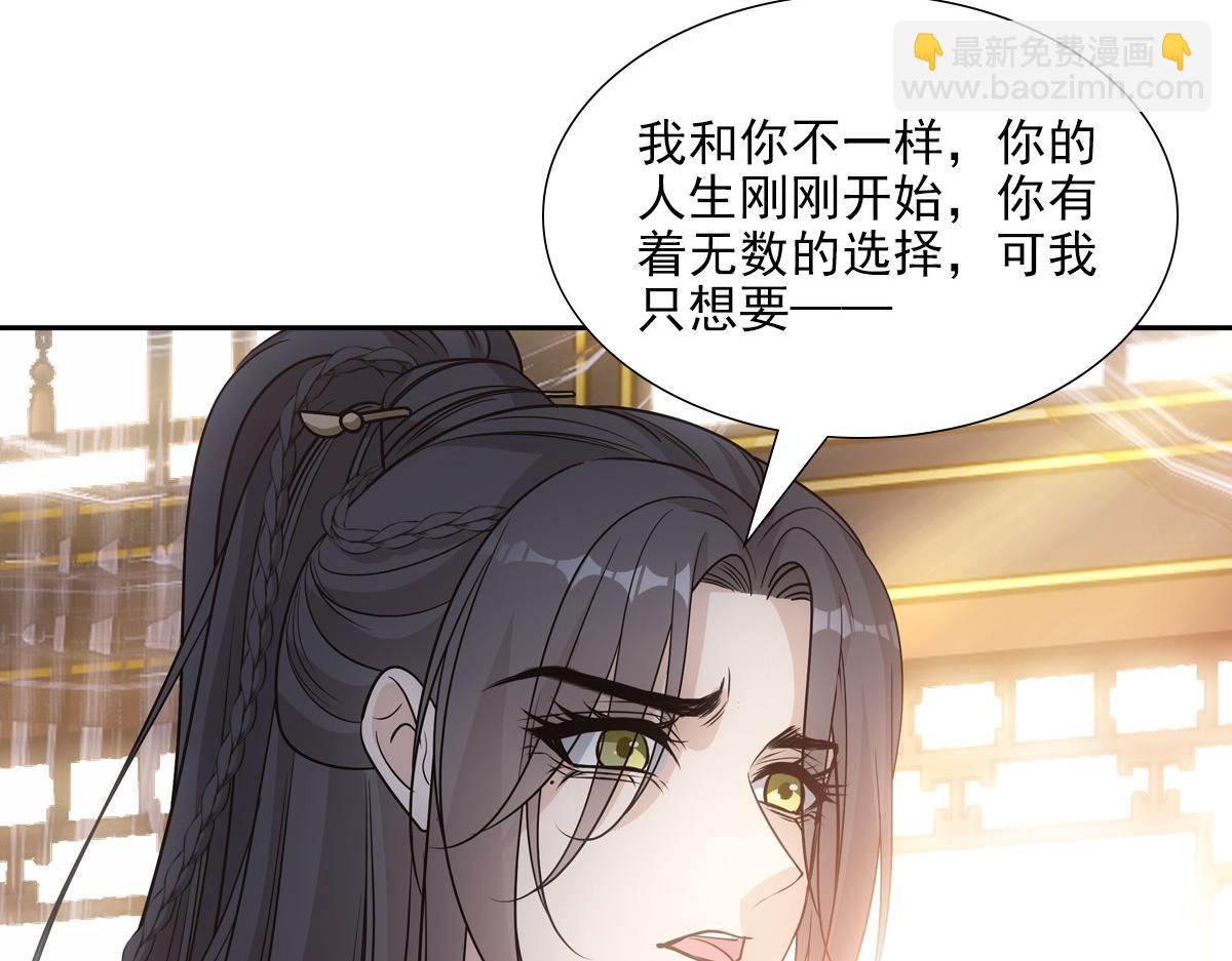 077 巧了(1/3)-第80话