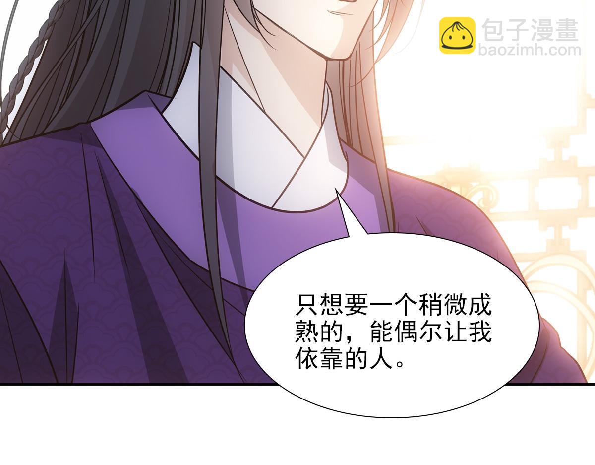 077 巧了(1/3)-第80话