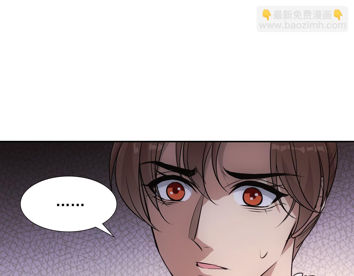 077 巧了(1/3)-第80话