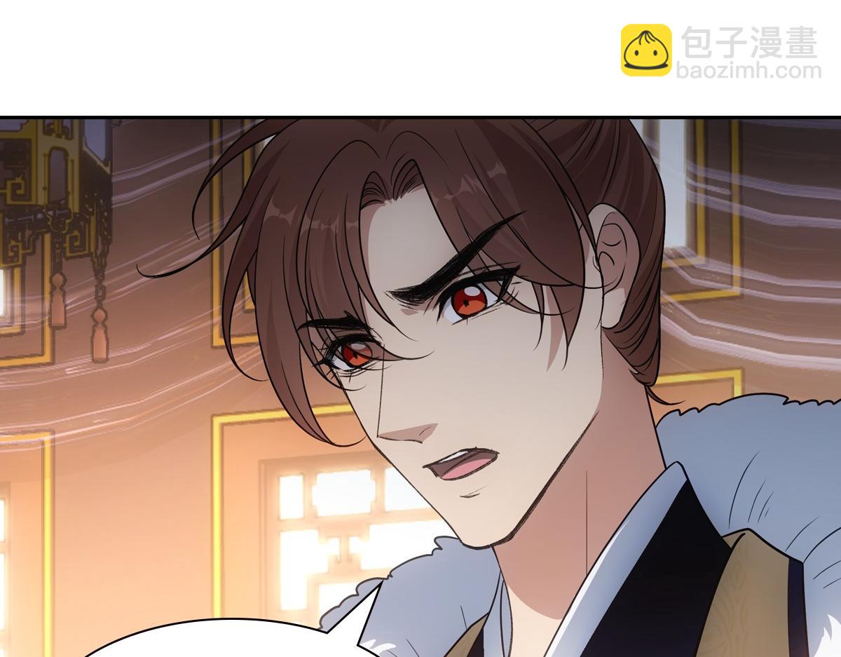 077 巧了(1/3)-第80话