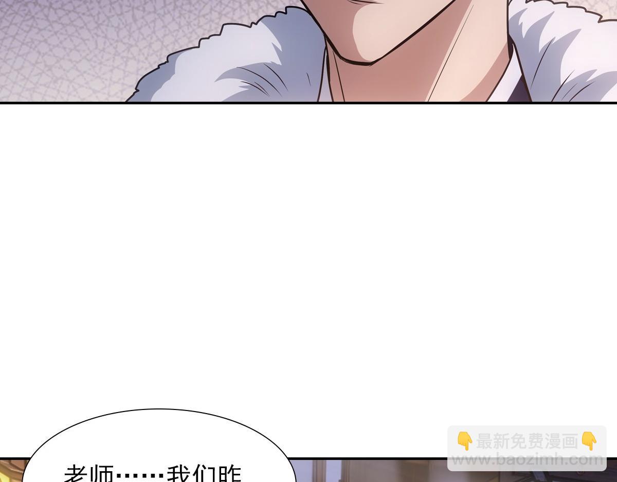 077 巧了(1/3)-第80话