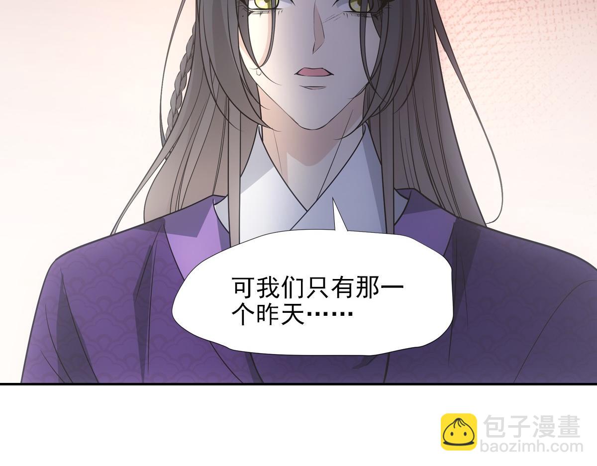 077 巧了(1/3)-第80话