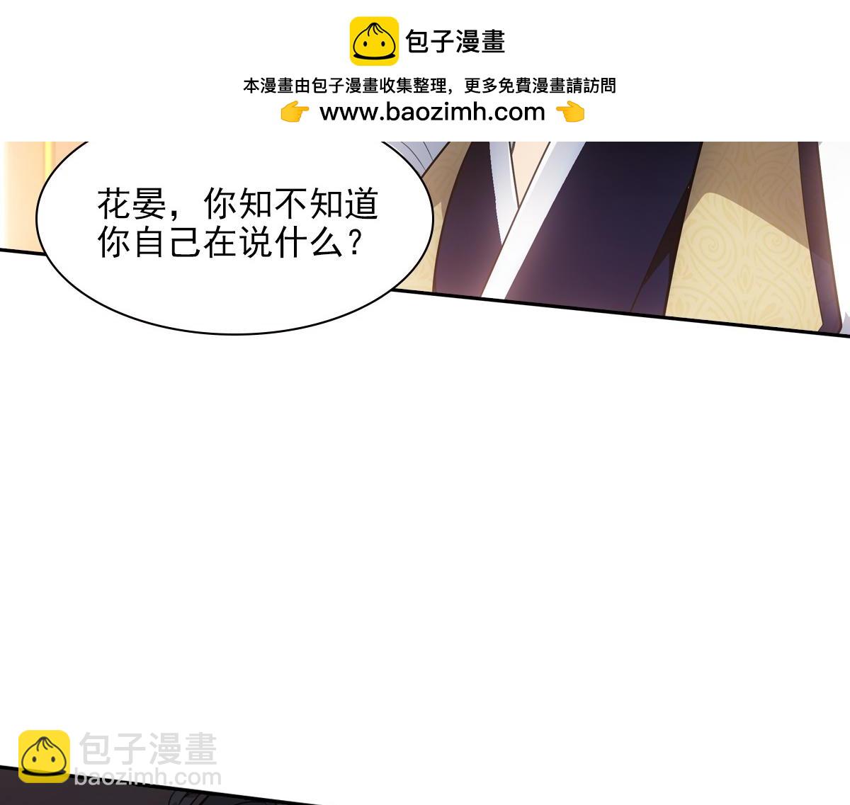 077 巧了(1/3)-第80话