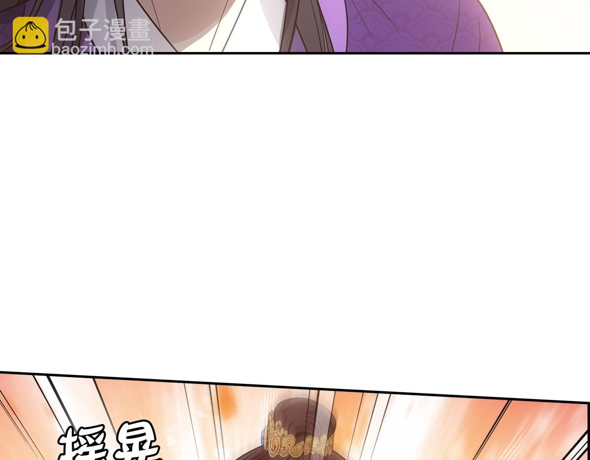 077 巧了(1/3)-第80话