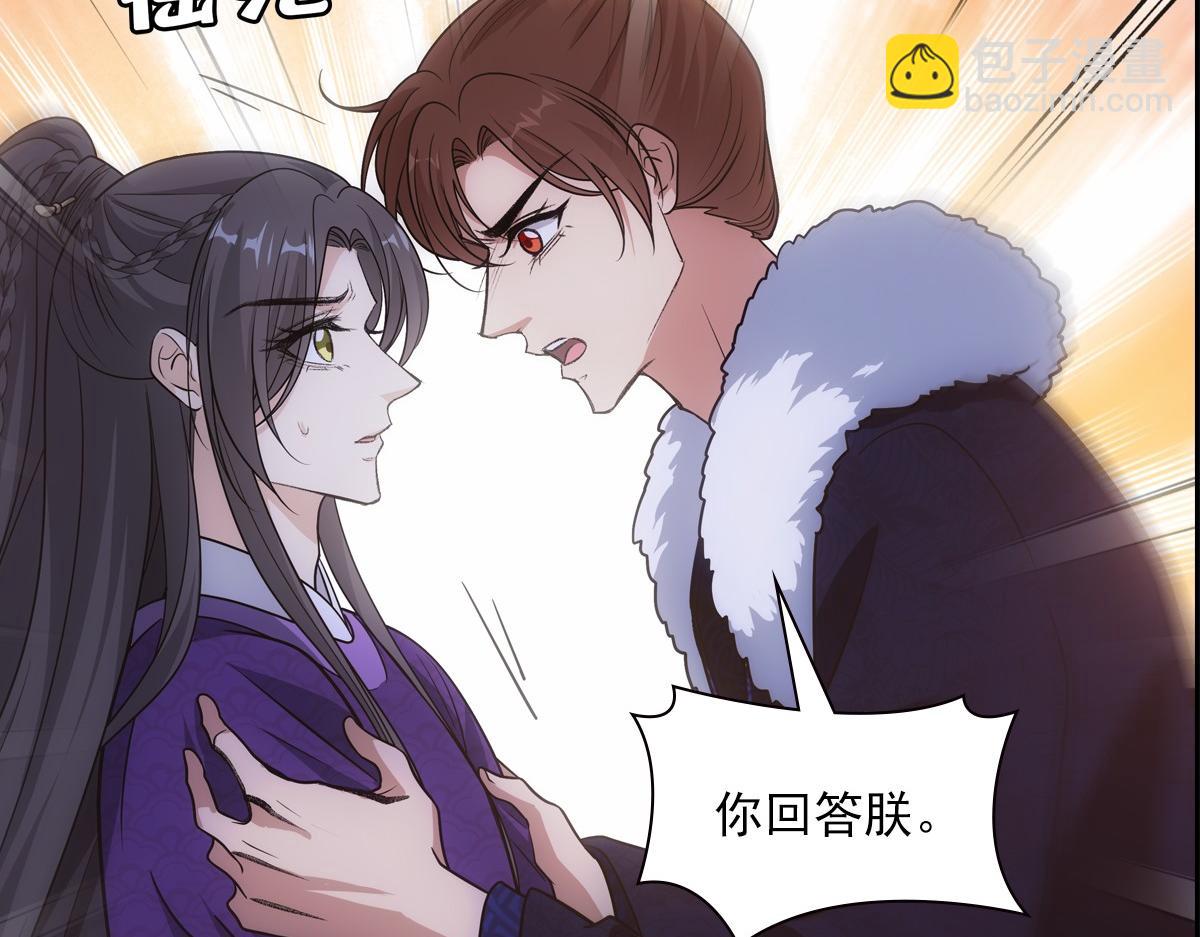 077 巧了(1/3)-第80话