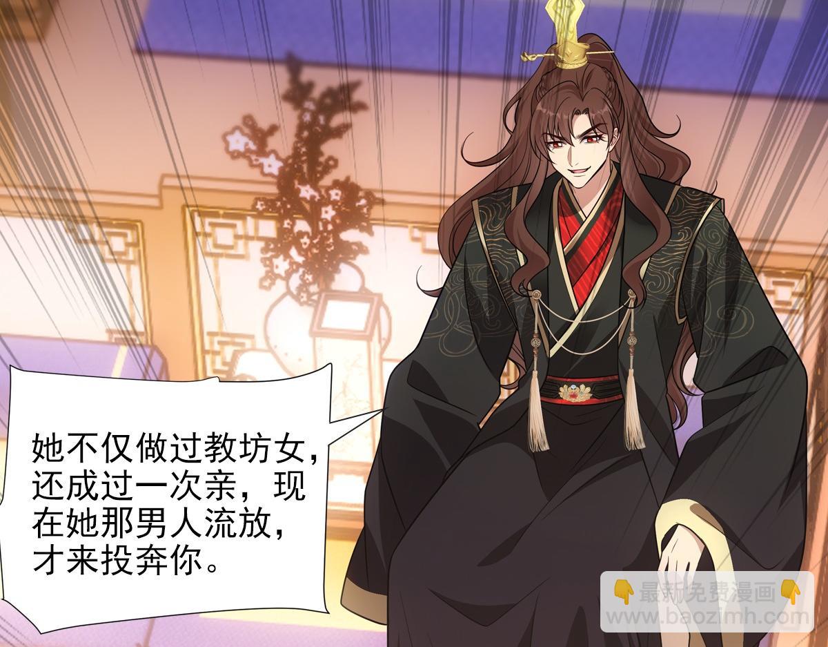 079 成全(1/3)-第82话