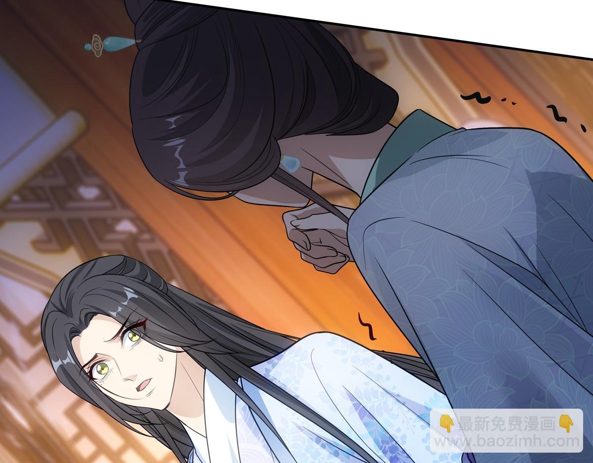 079 成全(1/3)-第82话