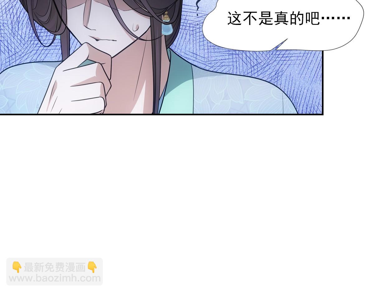 079 成全(1/3)-第82话