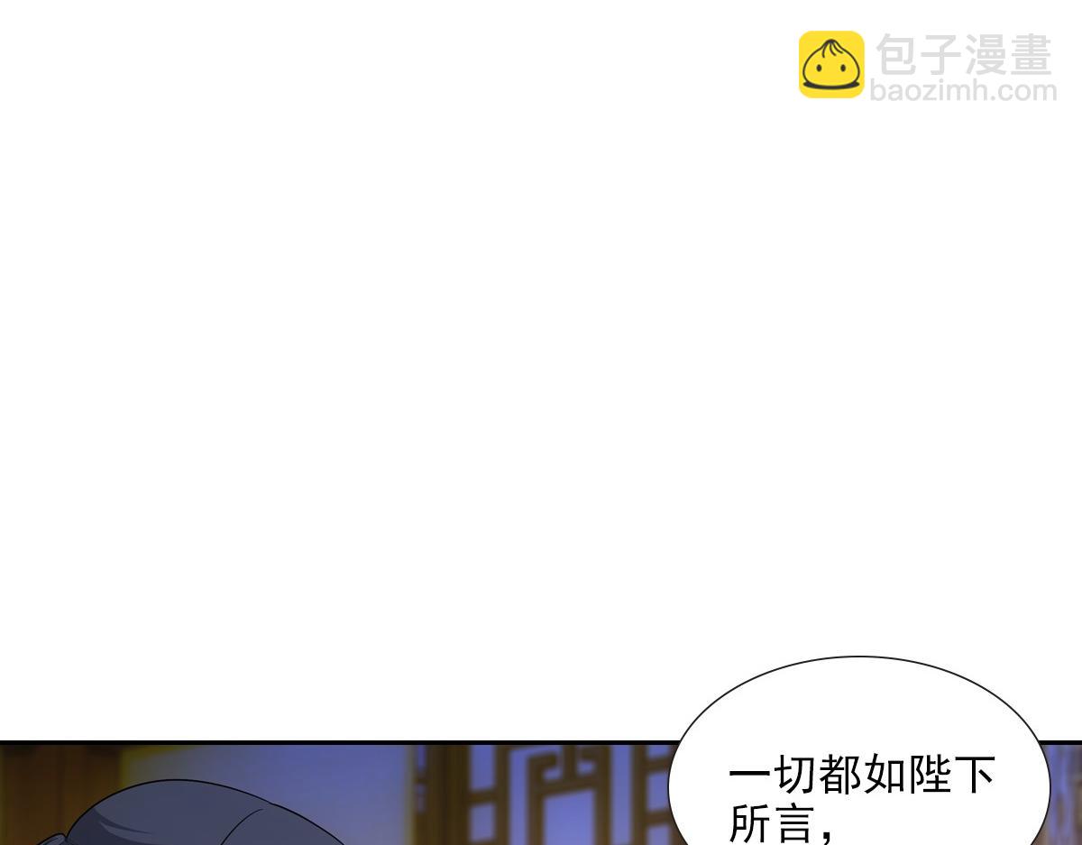 079 成全(1/3)-第82话