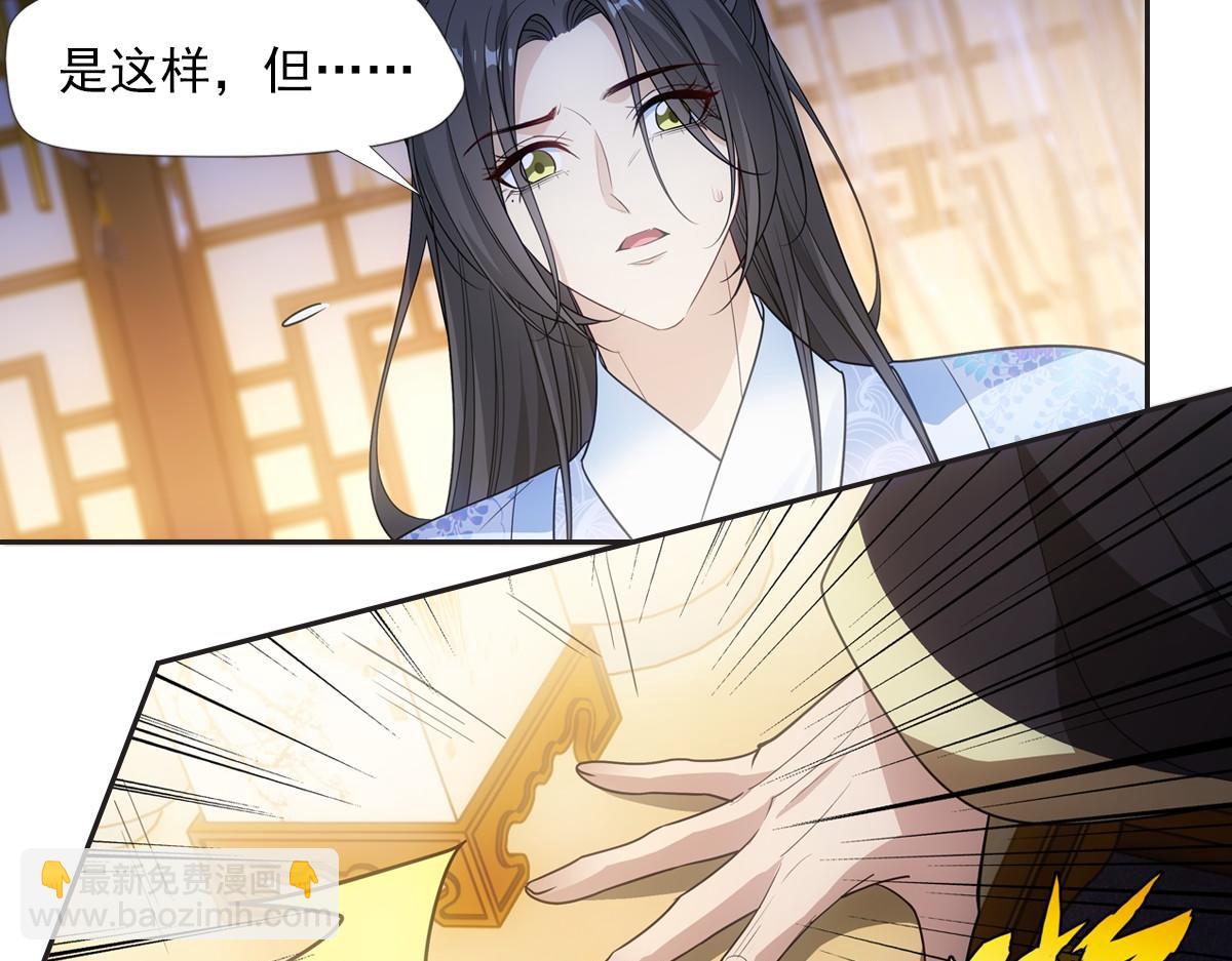 079 成全(1/3)-第82话