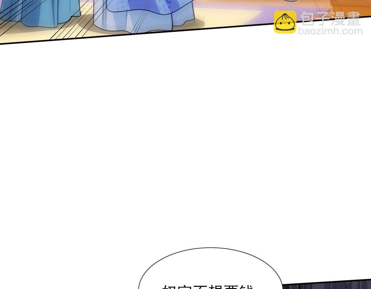 079 成全(1/3)-第82话