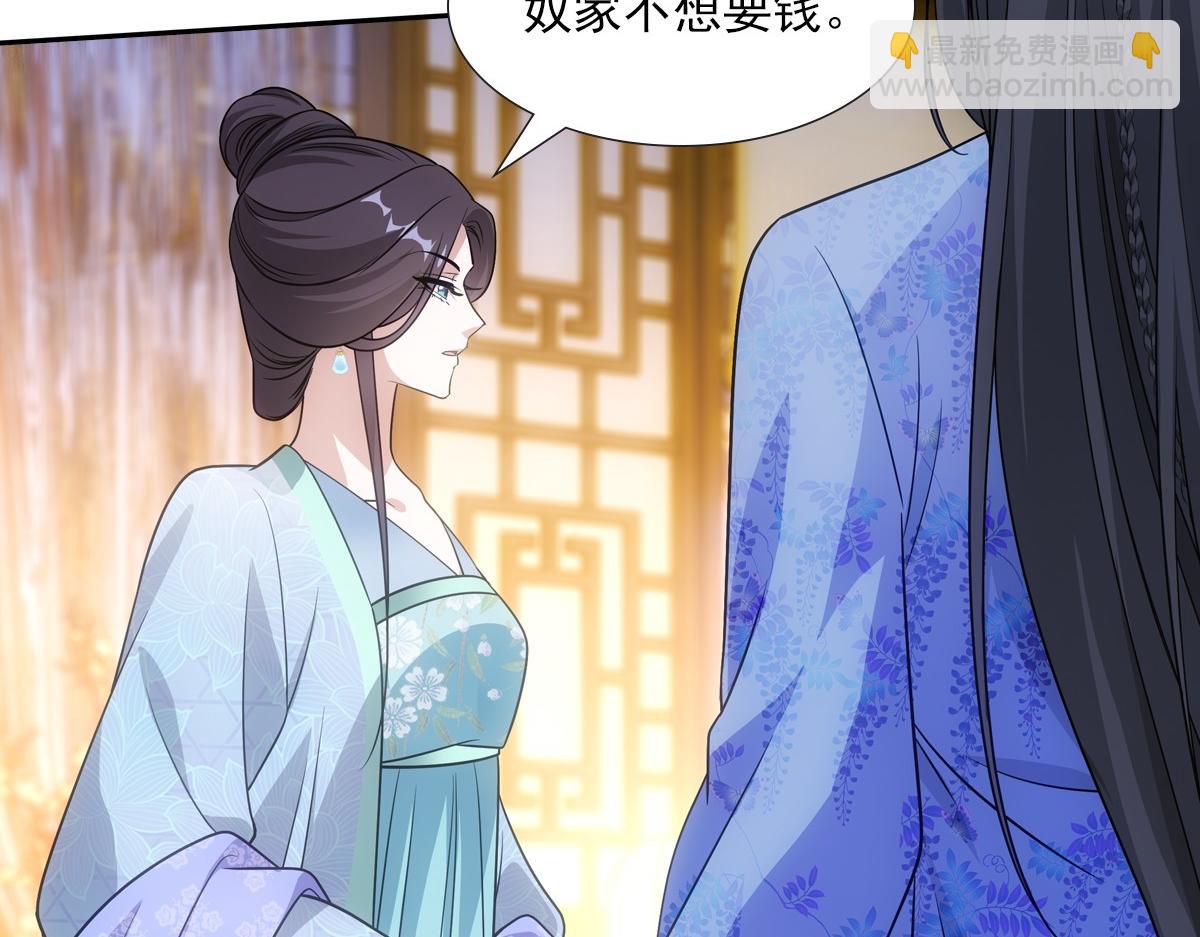 079 成全(1/3)-第82话