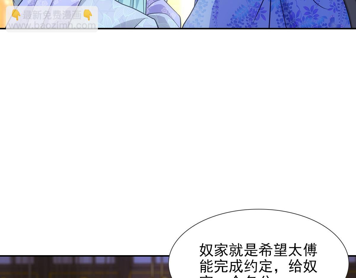 079 成全(1/3)-第82话