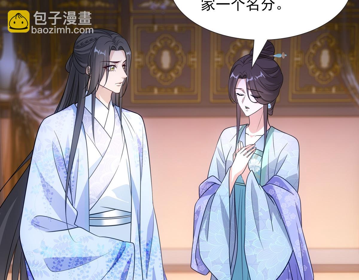 079 成全(1/3)-第82话