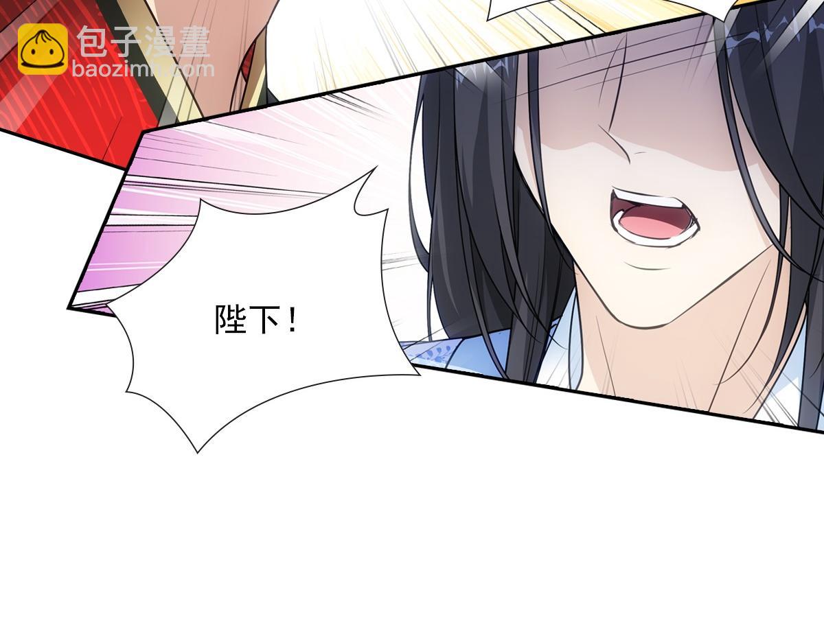 079 成全(1/3)-第82话