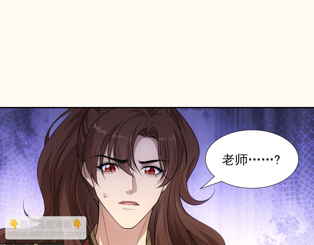 079 成全(1/3)-第82话