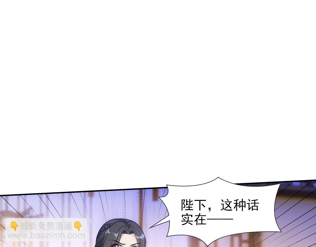 079 成全(1/3)-第82话