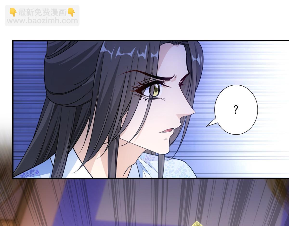 079 成全(1/3)-第82话