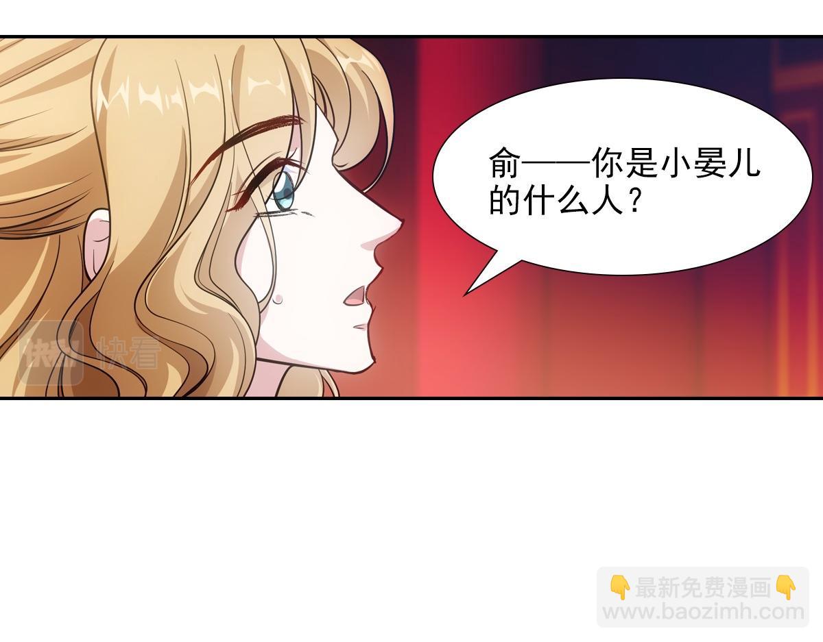 081上锁(1/3)-第84话