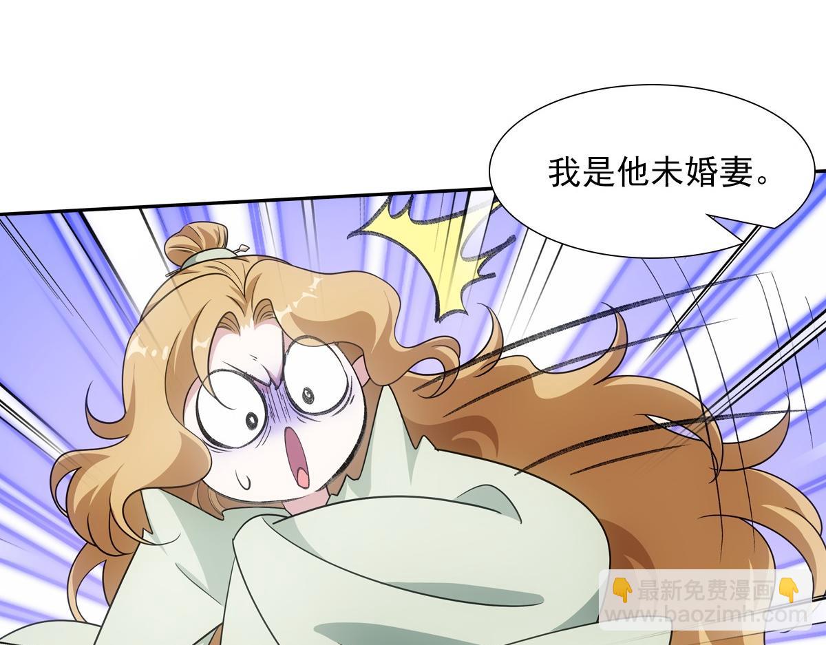 081上锁(1/3)-第84话