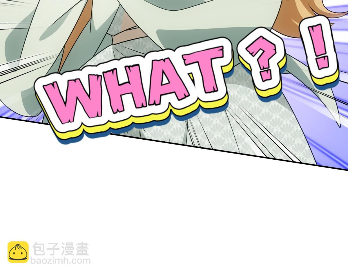 081上锁(1/3)-第84话