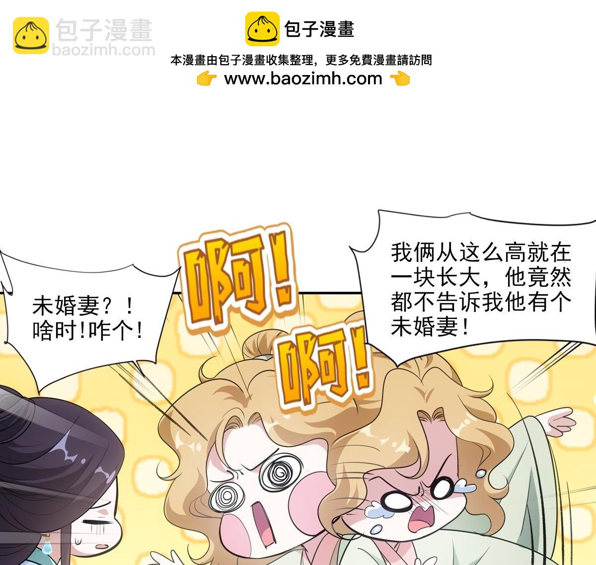 081上锁(1/3)-第84话