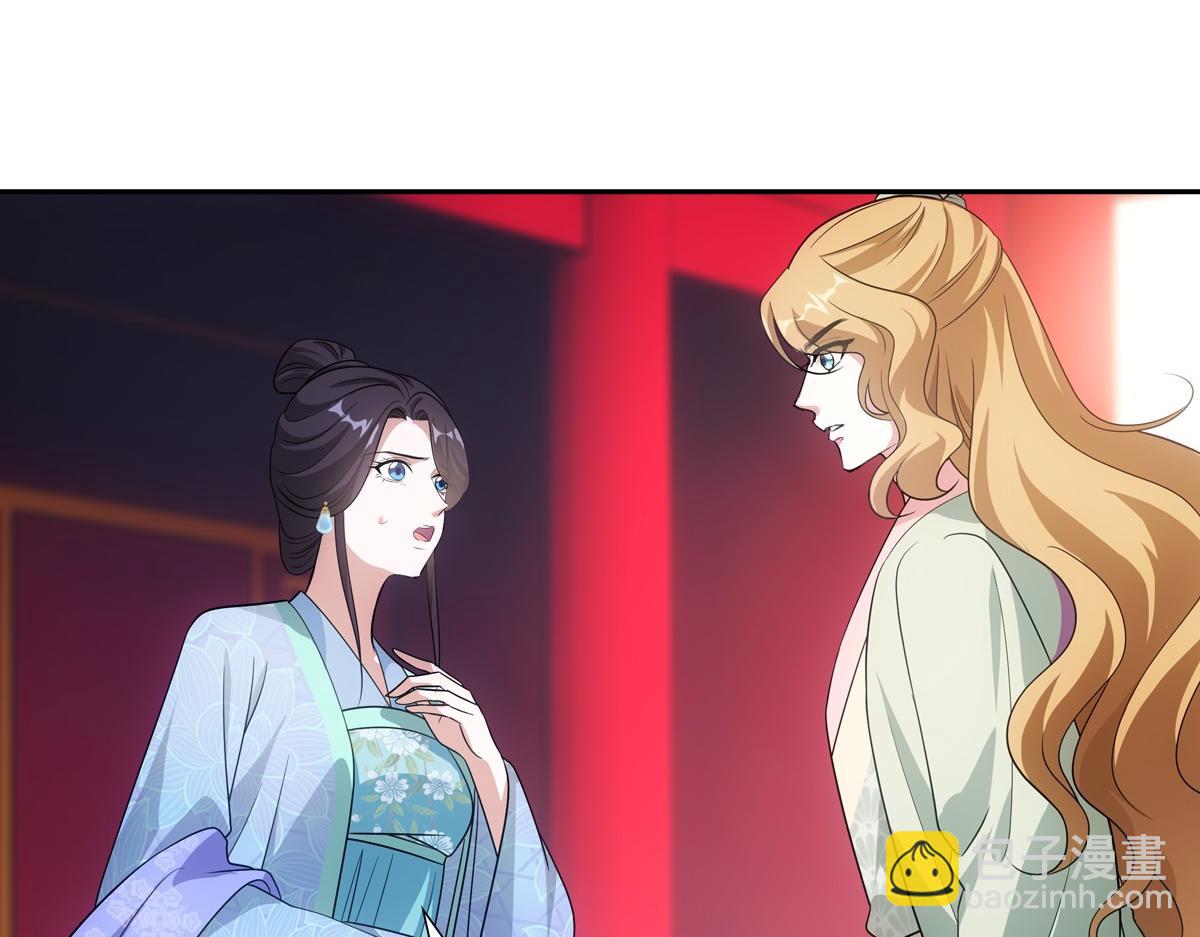 081上锁(1/3)-第84话