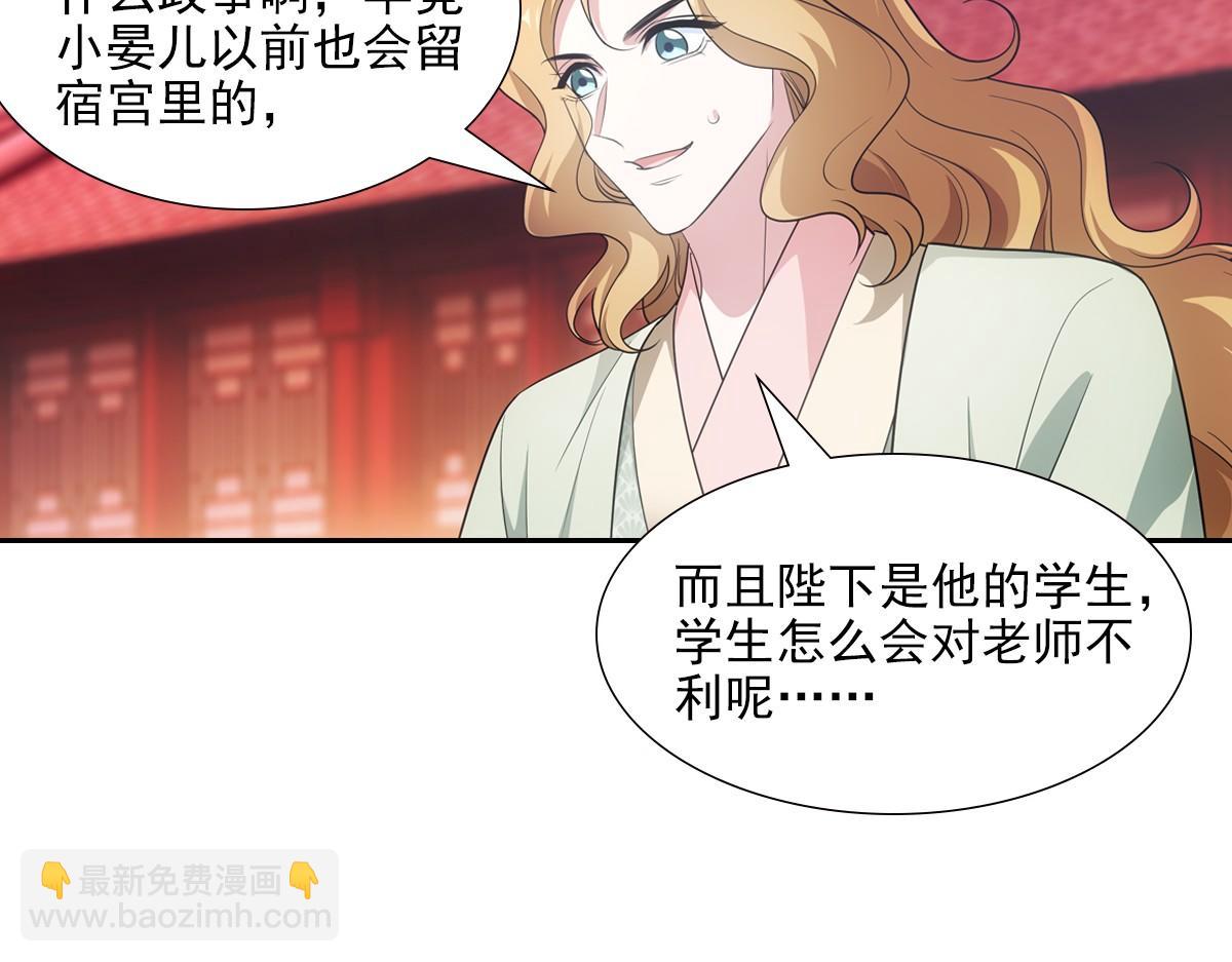 081上锁(1/3)-第84话